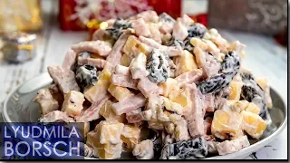 САЛАТ на Новый Год «НОВОГОДНЯЯ НОЧЬ» Вкуснейший, праздничный салат  Марафон 100 салатов