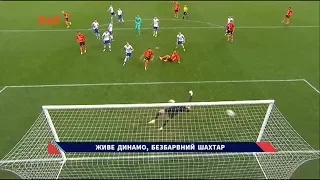 Динамо - Шахтар - 2:1. Як кияни вибили гірників з Кубка України