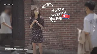 🇰🇵 north korean asking for help in south korea | social experiment