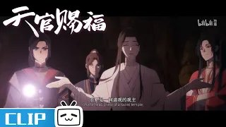 Xie Lian & San Lang unexpectedly encountered vendors when hiding from sandstorm | #TGCF EP7 Clip