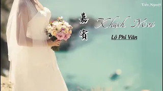 [Vietsub + Pinyin] ♪ Khách mời - Lộ Phi Văn | 嘉宾 - 路飞文♪