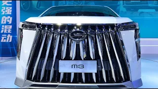 2023 GAC Trumpchi M8 Hybrid MPV Walkaround—2023 Shanghai Motor Show