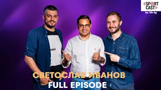 SportCast - Светослав Иванов: Full Episode