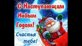 С наступающим Новым Годом!🐀 / З наступаючим Новим роком! /Happy New Year!