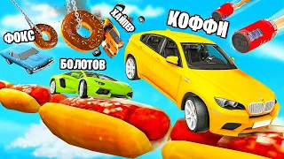 ЗРЯ МЫ ЭТО ЗАПУСТИЛИ…! САМЫЙ ЭКСТРЕМАЛЬНЫЙ СКИЛЛ ТЕСТ ПО ЕДЕ В BeamNG.drive