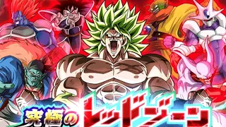 NEW BOSS RUSH STAGE 8 COMPLETE!! RED ZONE MOVIE EDITION 1! (DRAGON BALL Z DOKKAN BATTLE)
