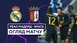 Real Madrid — Braga | UEFA Champions League | Highlights | Lunin's royal save | Football