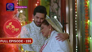 Unveiling the Romance in Shubh  Shagun | Full Episode - 155 | Must-Watch