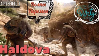 BF1 [DLC] Волны Перемен, Ачи-Баба