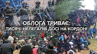 За крок від штурму та автоматні черги: Польща готується до можливого прориву кордону з боку Білорусі