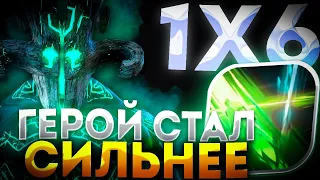 JUGGERNAUT R СТАЛ ИГРАБЕЛЕНЬ? / ДОТА 2 / ДОТА 1Х6