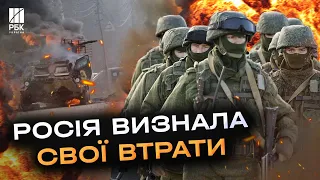 Цифри шокують! Росіяни випадково зізнались скільки насправді загинуло їх військових в Україні