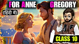 For Anne Gregory Class 10 | Full ( हिंदी में ) Explained | for anne gregory class 10 animation