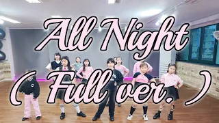 [Mirrored] IVE 아이브 - All Night / Dance Cover(11인 Ver.) / KIDS Dance