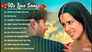 90’S Old Hindi Songs💘 90s Love Song💘 Udit Narayan, Alka Yagnik, Kumar Sanu, Sonu Nigam 🔥