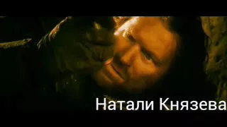 "Властелин колец" "The lord of the rings" Волкодав" Aragorn Frodo Gandalf Eowyn "Поверье диких трав"