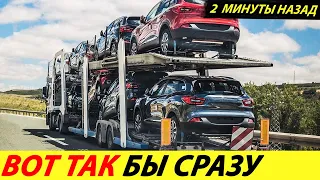 ⛔️DEALERS HAVE FINISHED THE PLAY🔥 IN RUSSIA STARTED SELLING CAR BELOW RRP AND WITHOUT CREDITS✅ NEWS