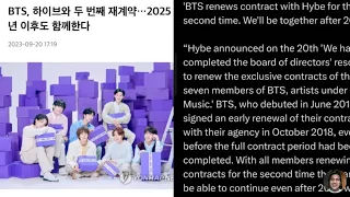 BTS Renews Contract with Hybe, 7 Forever after 2025 (Official)