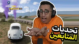 Forza Horizon 5 | تحديات المتابعين عذبتني 😭