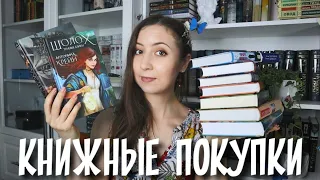 Интересные КНИЖНЫЕ ПОКУПКИ🔥📚Первая покупка из Fixprice