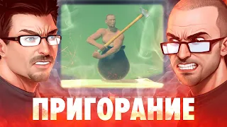 Пригорание. Getting Over It with Vasilii Galperov