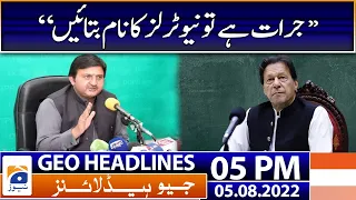 Geo News Headlines 5 PM | Former Prime Minister of Pakistan - PML-N - 5 August 2022