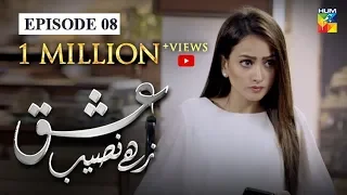 Ishq Zahe Naseeb Episode #08 HUM TV Drama 9 August 2019