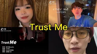 Trust Me 翻唱 | 抖音合集