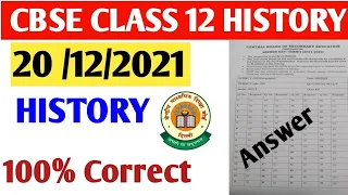 CBSE class 12 History paper 2021|SSJ/1|Term 1 class 12paper |class 12th History paper solution#cbse