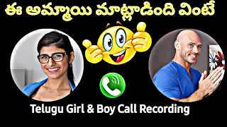 #callrecordings #telugu #trending #funny #srikakulam