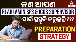 RI ARI AMIN, ICDS Supervisor, Statistical Field Surveyor Preparation Strategy | Full Details