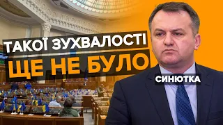 ТАКОГО виступу міністра фінансів ЩЕ НЕ БУЛО! Істерика і зухвалість! Синютка про парламентський день