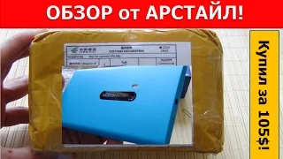 Nokia Lumia 920 из Китая за 105$ / Арстайл /