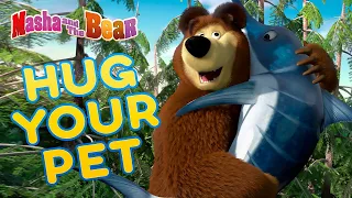 Masha and the Bear 💖🐶 HUG YOUR PET 🐶💖 Best episodes collection 🎬