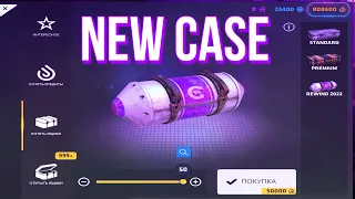 REWIND 2022 FINALLY IN THE GAME🔥 MASSIVE CASE OPENING WITH 1 MILLION CREDITS🤯 C-Ops//Критикал опс