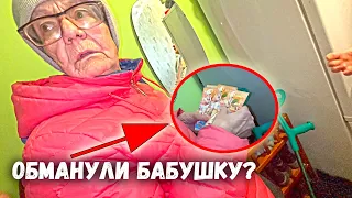 СНЯЛИ ЖИЛЬЕ БЕЗДОМНОЙ БАБУШКЕ! помощь людям.