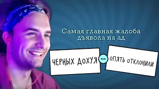 ВЫСОКИЙ ЮМОР со СТАРЫХ / Смехлыст, JackBox