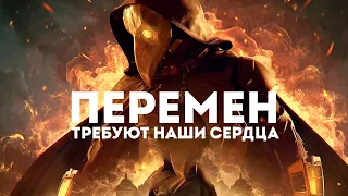 Кино - Перемен (OST Майор Гром: Чумной доктор) Саундтрек |  Remix | Музыка Новинки 2021