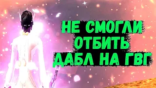 НЕ СМОГЛИ ОТБИТЬ ДАБЛ на ГВГ Comeback 1.3.6 Perfect World