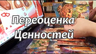 🔥🎯Его Мысли о Тебе❗Что есть Сейчас💥❓Как Он видит Ваши отношения дальше♣💞Трансформация⚡💣 #раскладтаро