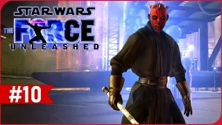 Прохождение Star Wars: The Force Unleashed ➤ Часть 10: НЕОЖИДАННЫЙ ПРОТИВНИК