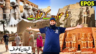 Firon ke mahlat Egypt mean | Egypt 🇪🇬 tour EP.05 | Abdul Latif Chohan