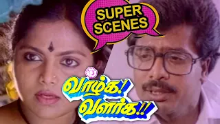 Thaali Katradhu Edhukaaga..?  Vaazhga Valarga | Radha Ravi | Saritha | Pandiyarajan