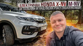 Огляд HONDA M-NV / X-NV - електромобіль №1!!!   Плюси і мінуси / Електромобіль з Китаю!