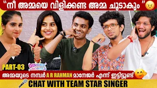 ARAVIND, NANDA, SREERAG & GOKUL in GINGER UNLIMITED|PART 03 | STAR SINGER SEASON9 | INTERVIEW