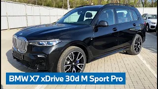 Обзор BMW X7 xDrive30d M Sport Pro