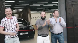 Открытие STUDIO 13 DETAILING г.Новосибирск