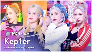 Kep1er.zip 📂 WA DA DA부터 Giddy까지 | Show! MusicCore