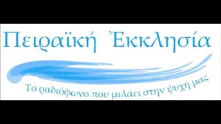 Ακολουθία του Εσπερινού--16 Ιανουαρίου (Άγιος Αντώνιος ο Μέγας)