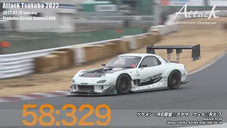 -Attack Tsukuba 2022-「ツケメン//RE雨宮☆アナザーウェイ☆RX-7」FD3S